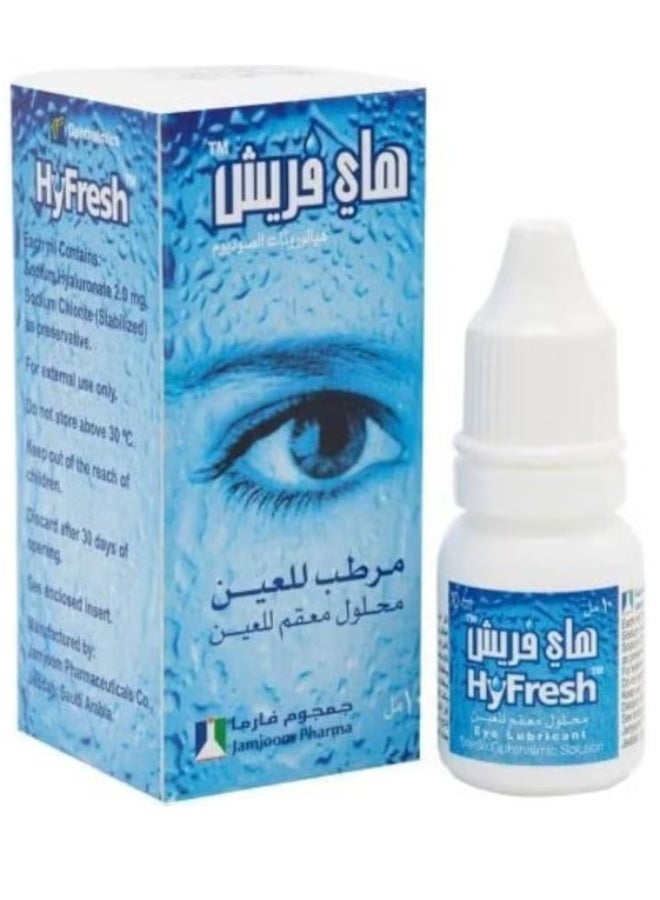 هايفريش قطرة العين هاي فريش 10 مل - مرطب للعين - Image 2