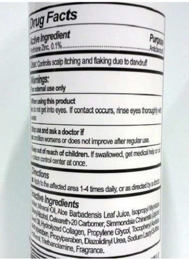 sulfur8 لوسيون شعر مرطب خفيف مضاد للقشرة بالعلاج - Image 2