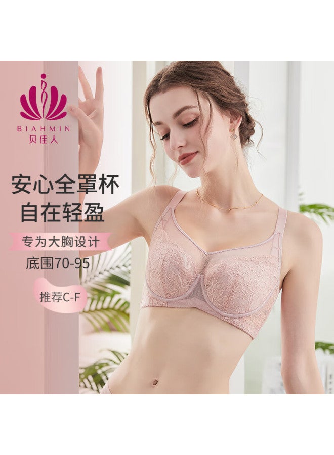 Biahmin Full Coverage Adjustable Large Cup Slimming Lightweight Breathable Bra Bw922311 Caramel 75e - Image 1
