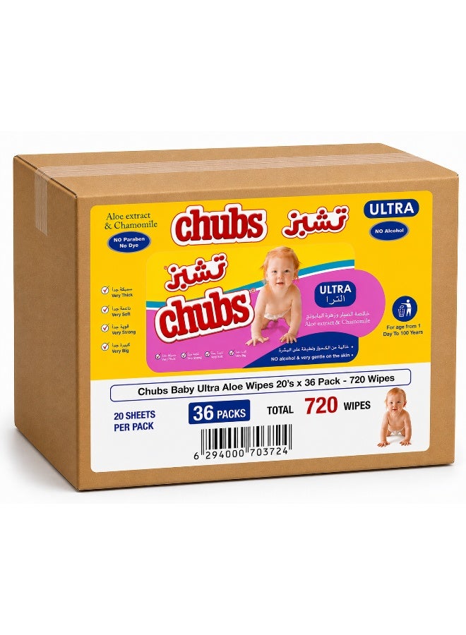 Chubs مناديل تشوبس بيبي ألترا ألوة المبللة 20 قطعة عبوة من 36 - Image 1