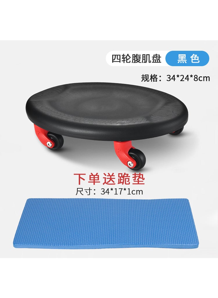 Generic Four-Wheel Abdominal Trainer Board Black 
