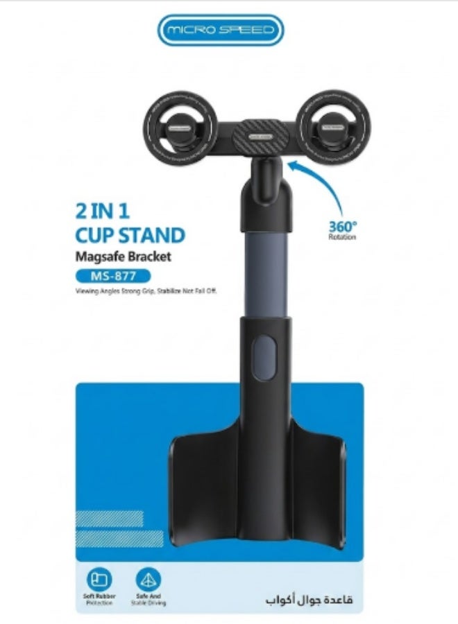MICRO SPEED 2-in-1 Dual Car Cup Holder Phone Mount with Magnetic Magsafe Bracket & 360° Rotation, Double Smartphone Car Stand - Model MS-877 - Image 2