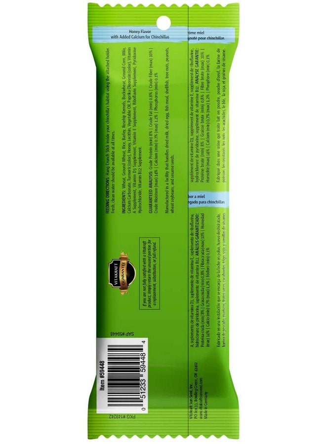 فيتاكرافت مجموعة فيتاكرافت المكونة من 3 قطع من أعواد نكهة العسل مع إضافة الكالسيوم المقرمش، 2 عصا لكل قطعة - Image 2