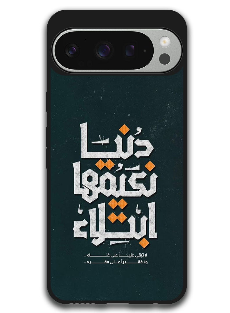 Theodor Protective Case Anti Scratch Shock Proof Bumper Cover For Google Pixel 9 Pro Arabic Design (4) - Image 1