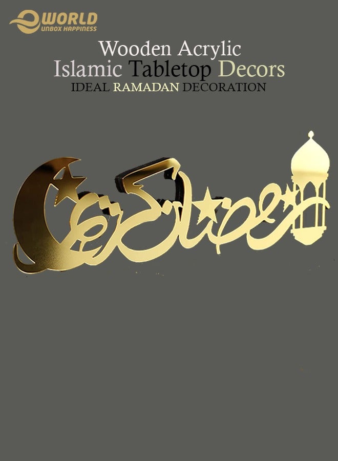 إي وورلد منضدة إسلامية من الأكريليك الخشبي لتزيين رمضان كريم للهدايا والديكور المنزلي - Image 2