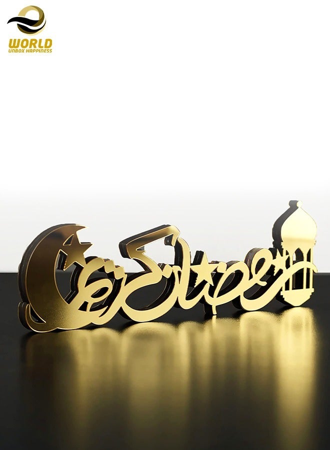 إي وورلد منضدة إسلامية من الأكريليك الخشبي لتزيين رمضان كريم للهدايا والديكور المنزلي - Image 1