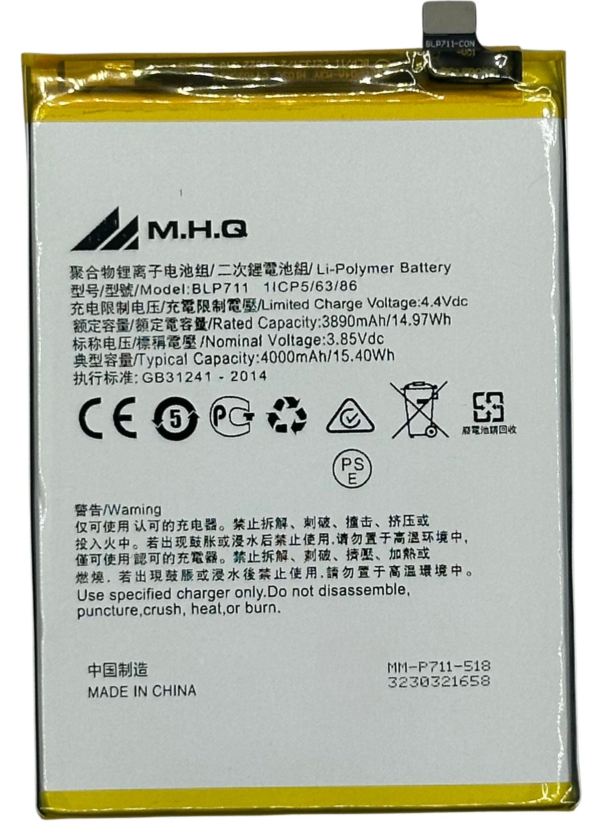 BLP 711 FOR OPPO A1K (CPH1923) Battery High Quality - Main Image