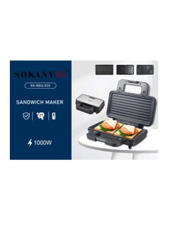 سوكاني ساندوتش ميكر سوكانى 3*1 1000وات SK-BBQ-835  - Image 2