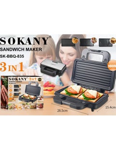 سوكاني ساندوتش ميكر سوكانى 3*1 1000وات SK-BBQ-835  - Image 3