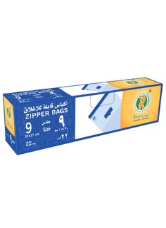 Rema Rema, Zipper Bags Size 9 (27*30cm)*22 Bag 