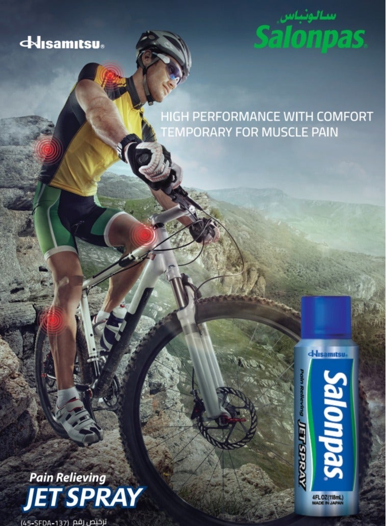 هيساميتسو سالونباس بخاخ موضعي لعلاج ألم العضلات والمفاصل - Image 4