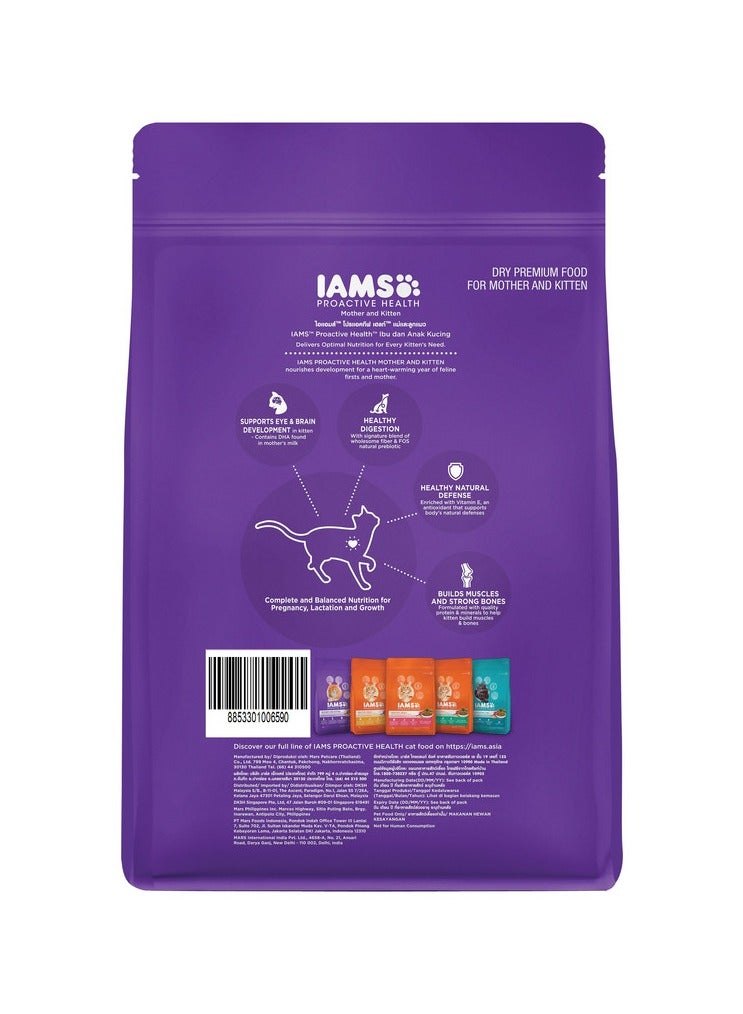 Iams Mother And Kitten Compelete Balanced Nutrition For Pragnancy Lactation Growth 1kg  - Image 2