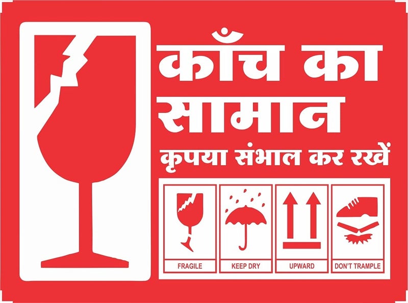 Ab Sab® Fragile Hindi Handle with Care Stickers Self Adhesive Warning Labels for Shipping (500) - Image 5