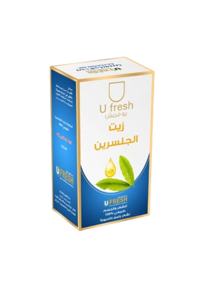 يو فريش زيت الجلسرين للشعر والجسم 125مل