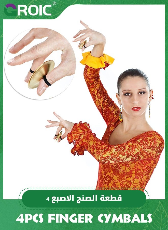GROIC 6 قطع من صنجات الأصابع للرقص الشرقي، صنجات الأصابع للرقص، آلة موسيقية للرقص، لحفلات الرقص، ألعاب موسيقية للأطفال، آلات إيقاعية (نحاسية، ذهبية)  - Image 5