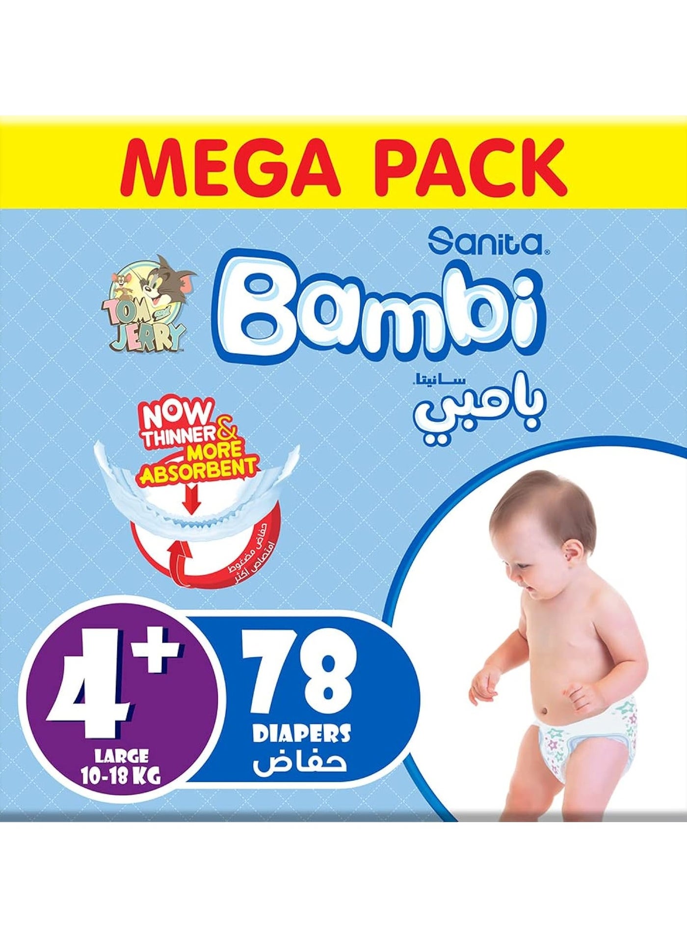 Sanita Bambi Size 4+, Large+, 10-18 Kg, Mega Pack - 78 Count