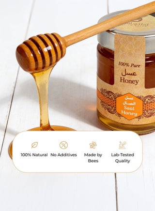 Yemeni Saal Natural Pure Raw Honey 400g - view 4