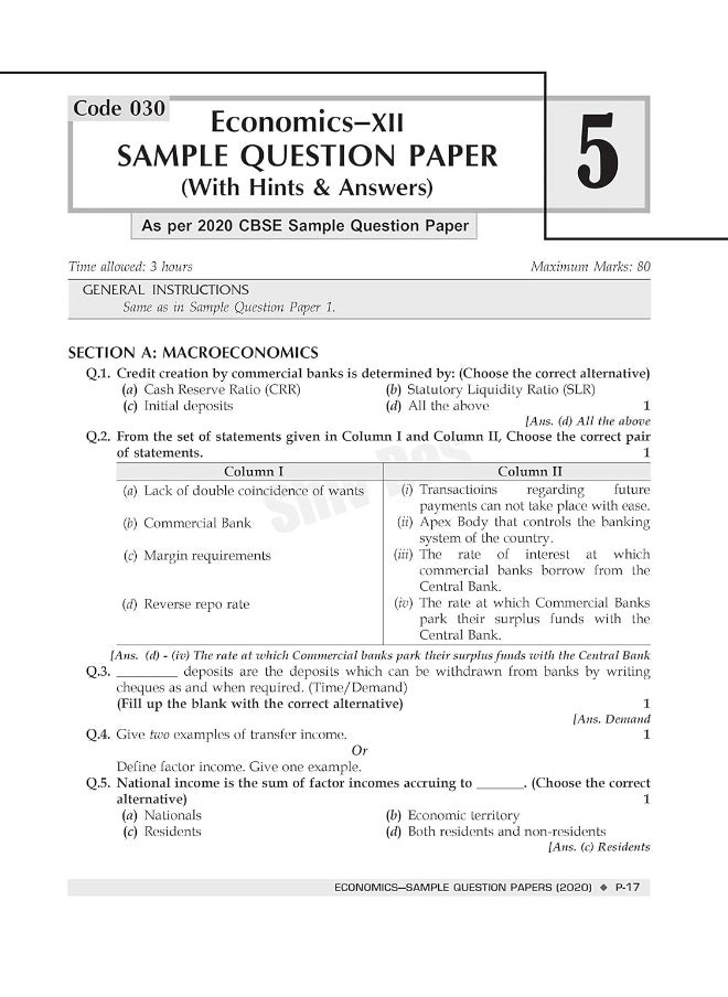 null - Shivdas CBSE Past 7 Years Solved Board Papers and Sample Papers for Class 12 Economics (Full Syllabus Edition) - Image 1
