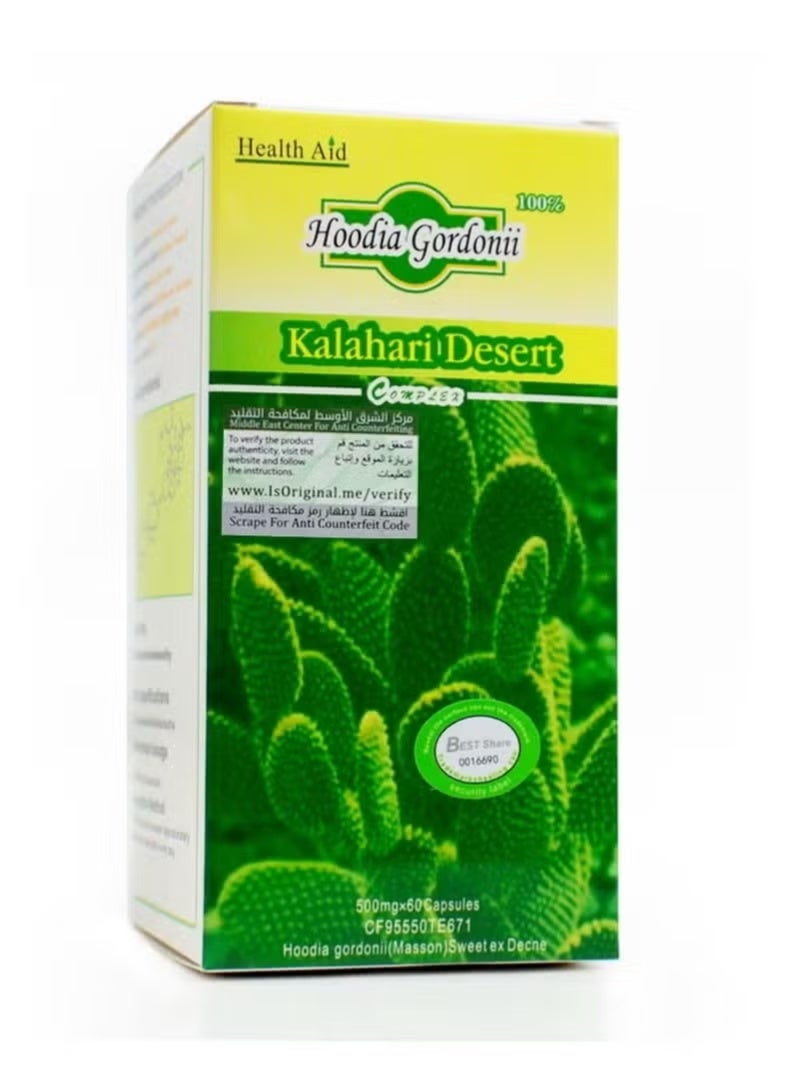 Health Aid Original Aloe Vera Capsules - Image 1