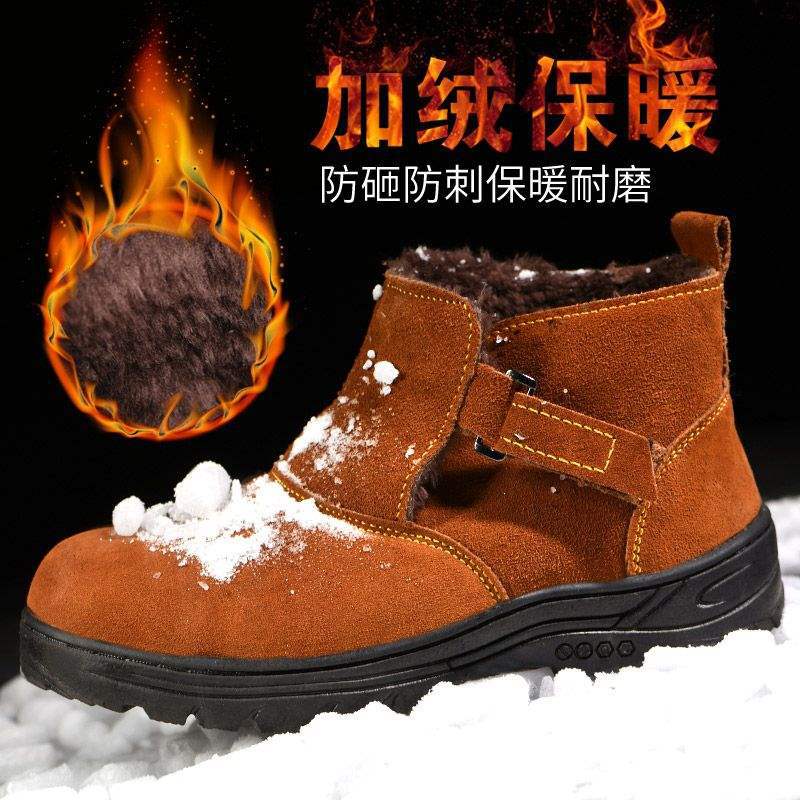 Welder Labor Protection Shoes Men'S Steel Toe Caps Anti-Smash, Anti-Puncture, Wear-Resistant, Anti-Scalding Work Shoes Construction Site Shoes - Image 1
