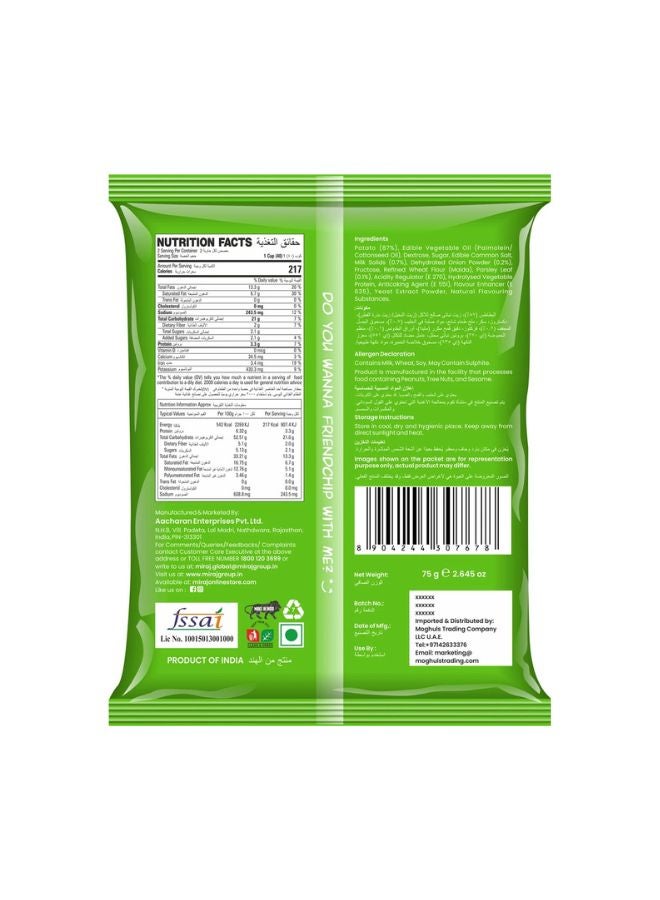 Miraj Potato Chips Cream and Onion  75gm - Image 2