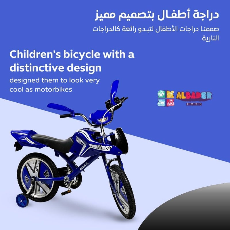 البدر دراجة اطفال من البدر مقاس 16 انش، دراجة مع مؤثرات صوتية للدراجة النارية، دراجة مع مقعد جلد مريح وعجلات تدريب، دراجة مناسبة للاطفال من سن 7-11 سنة (ازرق) - Image 4