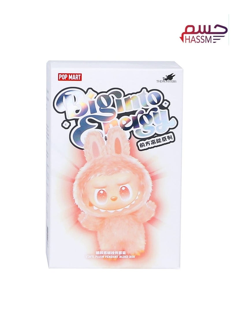 HASSM 3rd Edition Stuffed Plush Doll Pendant Soft and Stylish Design for Kids and Adults, Random Hidden Boxes (1 Piece) Multi-use as a Keychain or Bag Decoration, Great Gifts for Kids  - Image 1