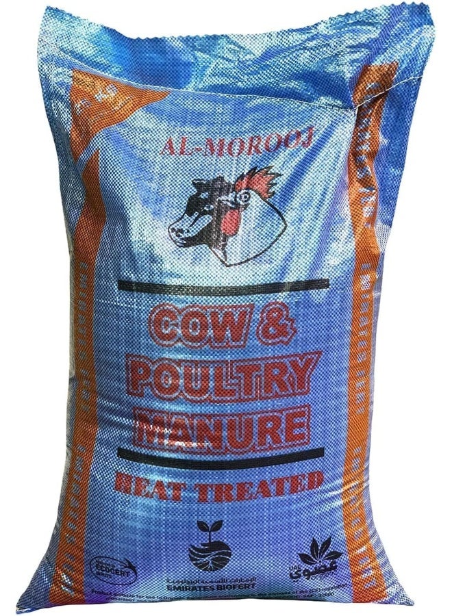 SUCCESS تربة حلوة ناجحة مع رمل أحمر وخلطة سماد بقري ودواجن - 25 كجم لكل منها - Image 2