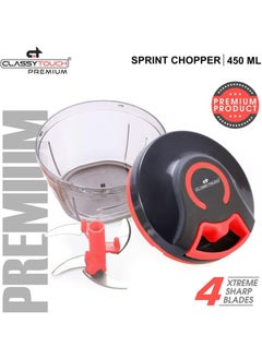 كلاسي تاتش مفرمة طعام CLASSYTOUCH Sprint Chopper مفرمة يدوية منتج عالي الجودة مع 4 شفرات حادة للغاية 450 مل  - Image 2