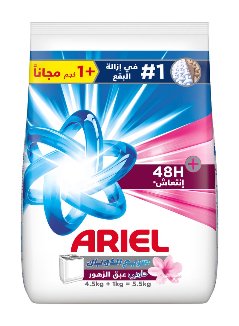 Ariel مسحوق غسيل نصف أوتوماتيكي بلمسة داوني 5.5 كجم - Image 1