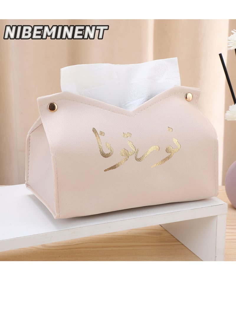 NIBEMINENT Simple and Stylish Arabic Print Faux Leather Tissue Box for Home, Living Room, Hotel and Car Tissue Storage and Decoration - Image 1