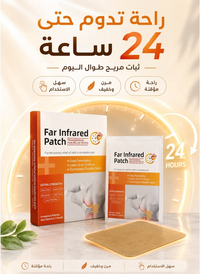 لصقه حرارة ظهر وكتف 2 حبة، لصقة الم الكتف و الظهر تستعمل لتخفيف آلام العضلات ، لصقات آلام المفاصل ،الكتف العصبية ، الروماتيزم ، آلام الظهر. لصقه شد العضلات  لصقات كتف وآلام العضلات لصقات حرارة للرجال والنساء لصقة ظهر  لصقه لصقات حراريه لصقات  لصقات المعجزه لصقات الم الظهر لصقات الم - Image 3