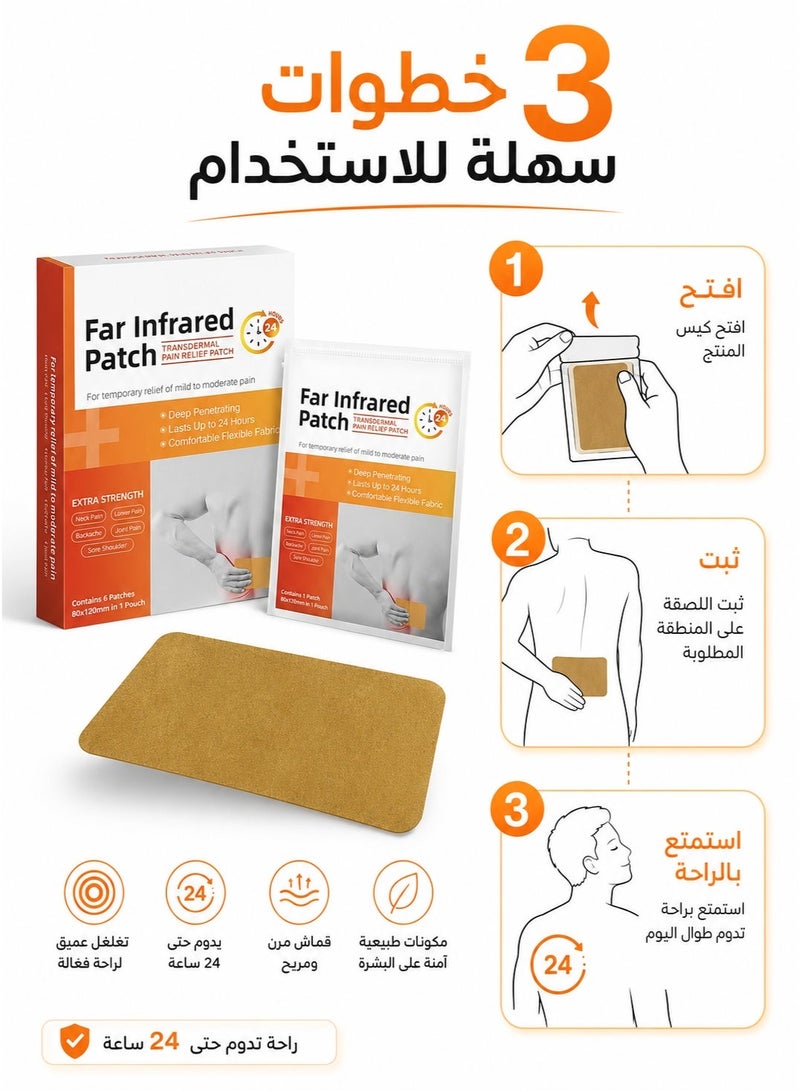لصقه حرارة ظهر وكتف 2 حبة، لصقة الم الكتف و الظهر تستعمل لتخفيف آلام العضلات ، لصقات آلام المفاصل ،الكتف العصبية ، الروماتيزم ، آلام الظهر. لصقه شد العضلات  لصقات كتف وآلام العضلات لصقات حرارة للرجال والنساء لصقة ظهر  لصقه لصقات حراريه لصقات  لصقات المعجزه لصقات الم الظهر لصقات الم - Image 4