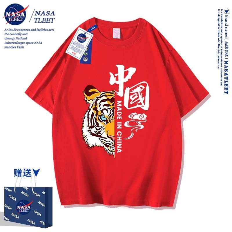 NASA co-brand new domineering tiger national style Chinese character printing summer men's and women's cotton short-sleeved casual T-shirt - Image 2