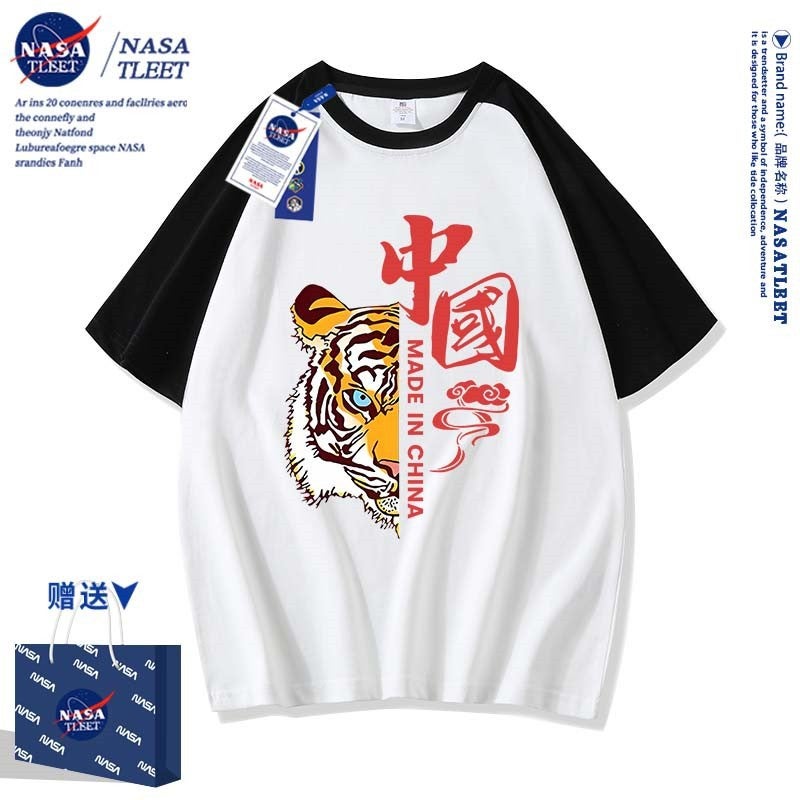 NASA co-brand new domineering tiger national style Chinese character printing summer men's and women's cotton short-sleeved casual T-shirt - Image 4
