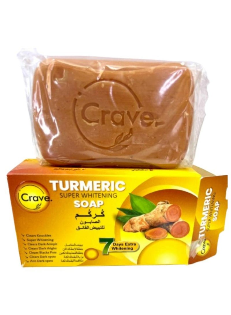 كريف صابون الكركم فائق التبييض 100 جرام