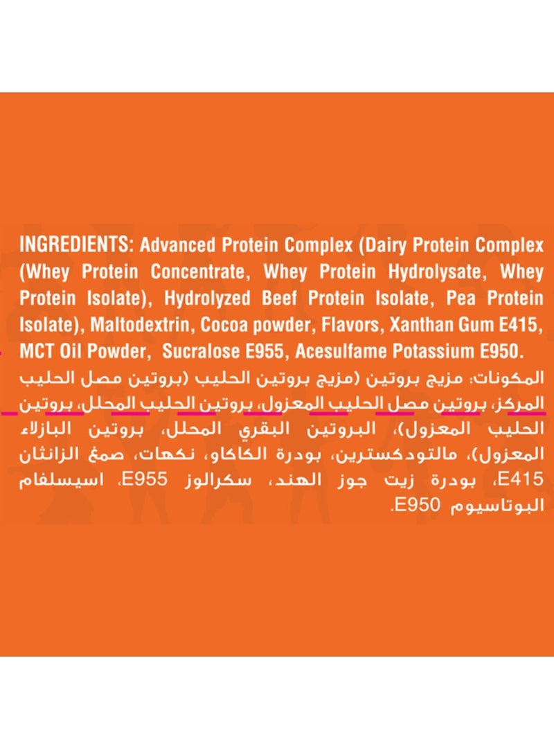 ماكس ماصل بروتين 360 امضاء رضا رجب - 30 جرعة - بالشوكلاتة - Image 3