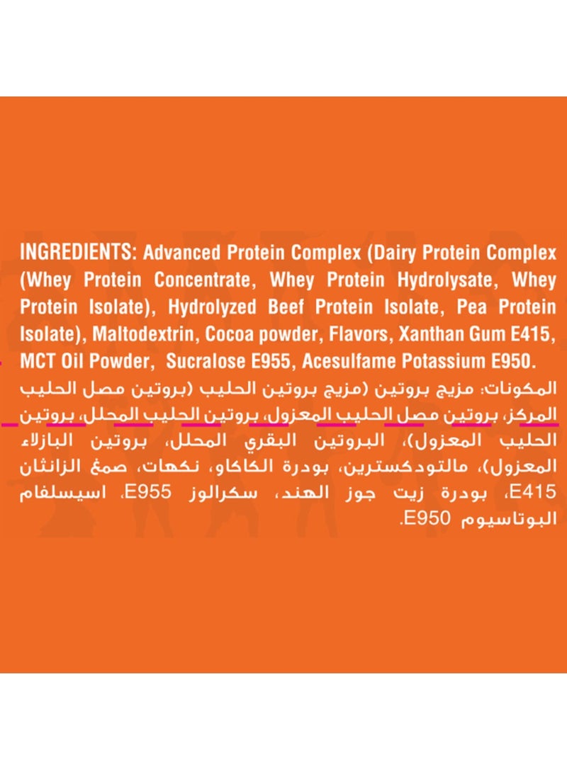 ماكس ماصل بروتين 360 امضاء رضا رجب - 30 جرعة - بالشوكلاتة  - Image 4