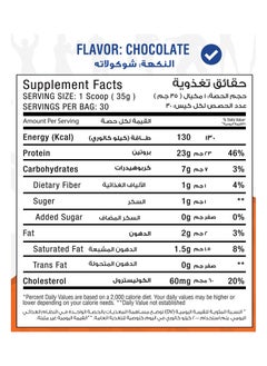 360 Protein Powder Reda Ragab Signature-30Serv.-1050G.-Chocolate - pzsku/Z62943005DA698810BCDDZ/45/_/1732032055/2b76b6d3-b604-41f4-8391-ebbab52a29cd