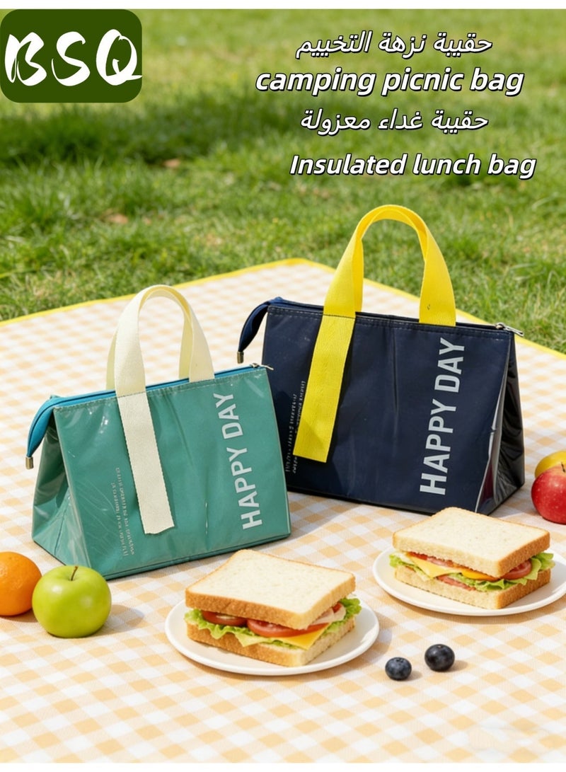 بي إس كيو حقيبة غداء معزولة (عبوة من قطعتين) | حقيبة حمل كبيرة السعة | حقيبة حمل للسفر والتنزه | صندوق غداء قابل لإعادة الاستخدام | حقيبة غداء معزولة سميكة مقاومة للماء من البولي يوريثان | حقيبة صندوق غداء معزولة خفيفة الوزن من قماش أكسفورد | مناسبة للطلاب والرجال والنساء والأنشطة الخارجية والمكتب والنزهات (أخضر وكحلي) - Image 3