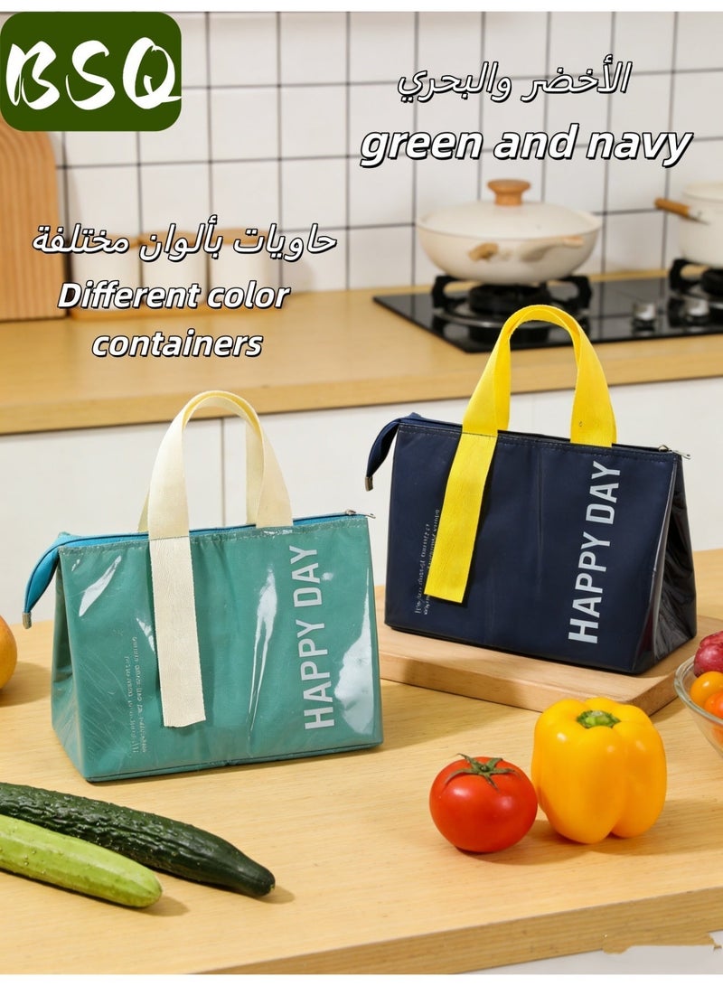 بي إس كيو حقيبة غداء معزولة (عبوة من قطعتين) | حقيبة حمل كبيرة السعة | حقيبة حمل للسفر والتنزه | صندوق غداء قابل لإعادة الاستخدام | حقيبة غداء معزولة سميكة مقاومة للماء من البولي يوريثان | حقيبة صندوق غداء معزولة خفيفة الوزن من قماش أكسفورد | مناسبة للطلاب والرجال والنساء والأنشطة الخارجية والمكتب والنزهات (أخضر وكحلي) - Image 2