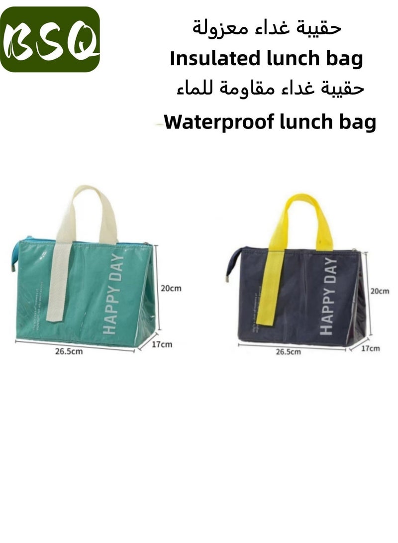 بي إس كيو حقيبة غداء معزولة (عبوة من قطعتين) | حقيبة حمل كبيرة السعة | حقيبة حمل للسفر والتنزه | صندوق غداء قابل لإعادة الاستخدام | حقيبة غداء معزولة سميكة مقاومة للماء من البولي يوريثان | حقيبة صندوق غداء معزولة خفيفة الوزن من قماش أكسفورد | مناسبة للطلاب والرجال والنساء والأنشطة الخارجية والمكتب والنزهات (أخضر وكحلي) - Image 4