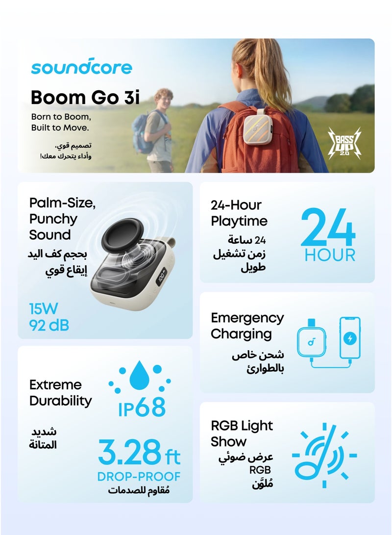 Soundcore Boom Go 3i Portable Bluetooth Speaker by Anker, 24H Playtime, 15W Punchy Sound, Emergency Power Bank, Powerful BassUp 2.0, Bluetooth 6.0, IP68 Waterproof for Hiking/Cycling/Camping White - Image 2