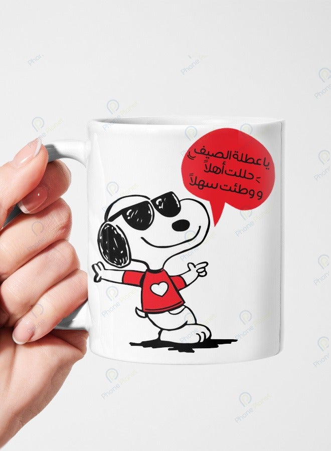 Ceramic mug with multicolored handle printed with the phrase Oh Summer Vacation
