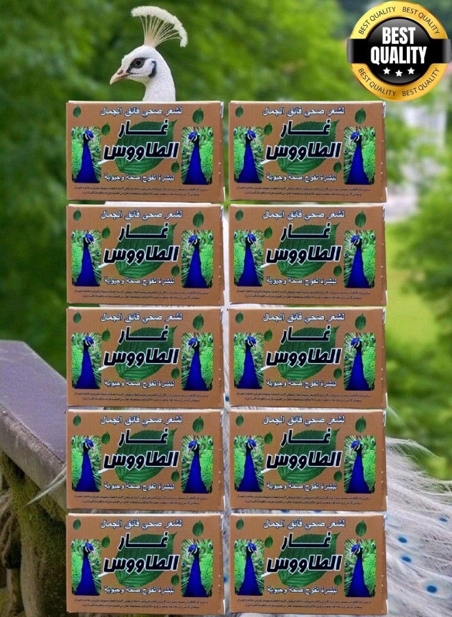طاووس 10 قطع صابون غار الطاووس الطبيعي للشعر والجسم - Image 1