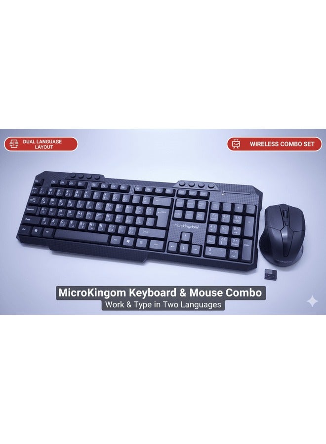 Micro Wireless Keyboard and Mouse Combo– Arabic/English Layout, Silent Keys, 2.4GHz Wireless - Image 1