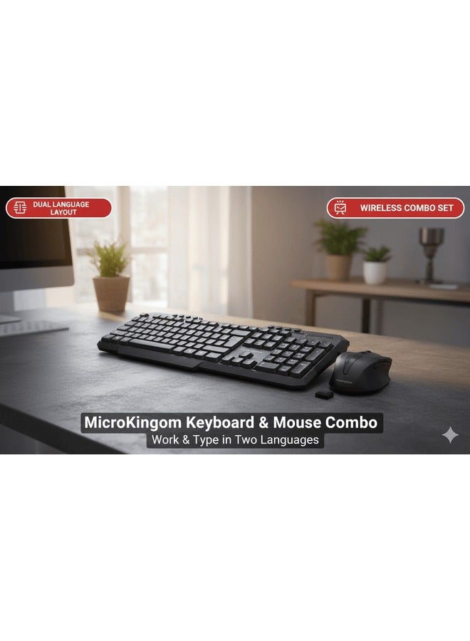 Micro Wireless Keyboard and Mouse Combo– Arabic/English Layout, Silent Keys, 2.4GHz Wireless - Image 2