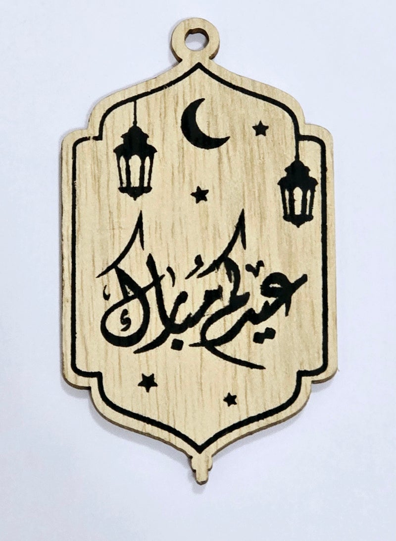 Al Zaabiah Eid Mubarak Brown Woody Card lantern Shape & Burlaps Drawstring - Image 1