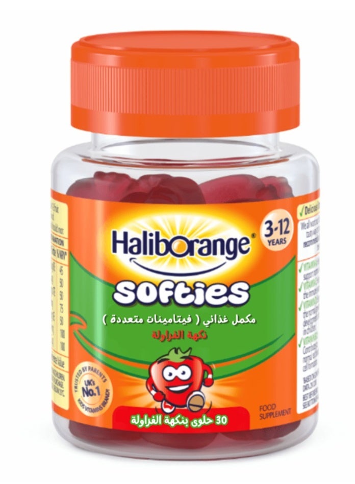 Haliborange Kids Multivitamins 30 Strawberry Gummies - Image 1