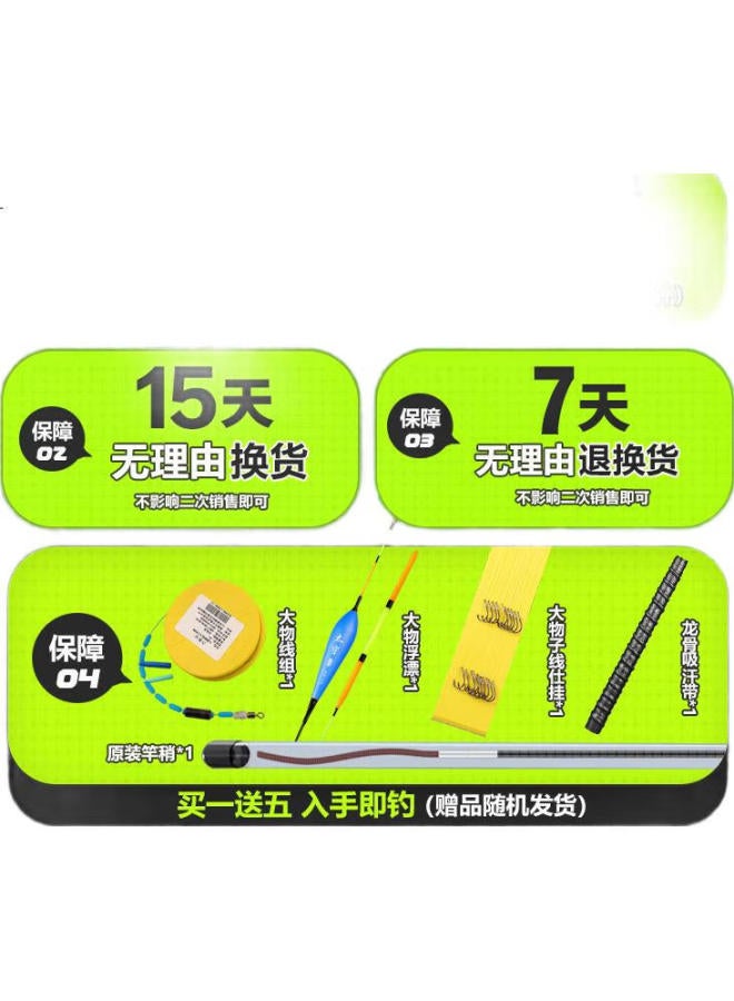 Taiyu Fishing Rod, Haotian All-purpose 28-section, For Bighead And Silver Carp, Ultra-light And Ultra-hard Carbon Fiber, Versatile Big Fish Rod, 6.3m Fishing Pole - Image 1